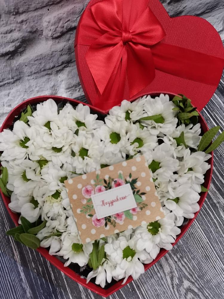 Цветочная композиция из Хризантемы в виде сердца в Алкино